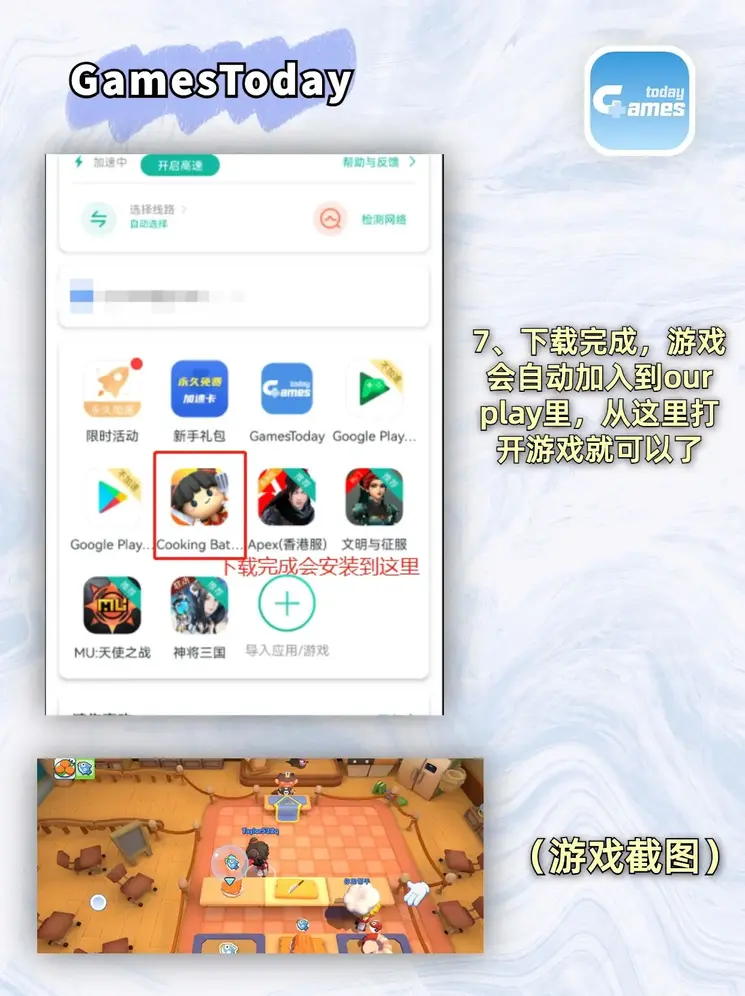 海星娱乐官方网站截图3